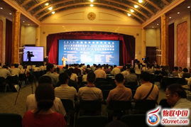 2013中國國際物聯(lián)網(wǎng)博覽會 連接未來，智啟新篇